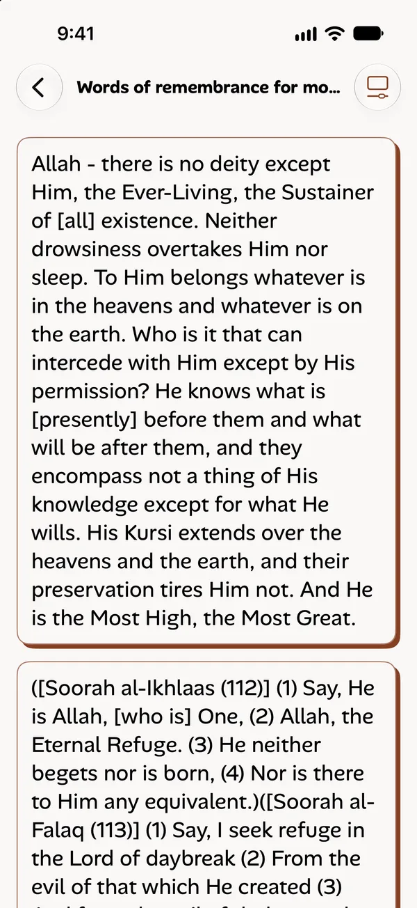 Reading azkar in the app
